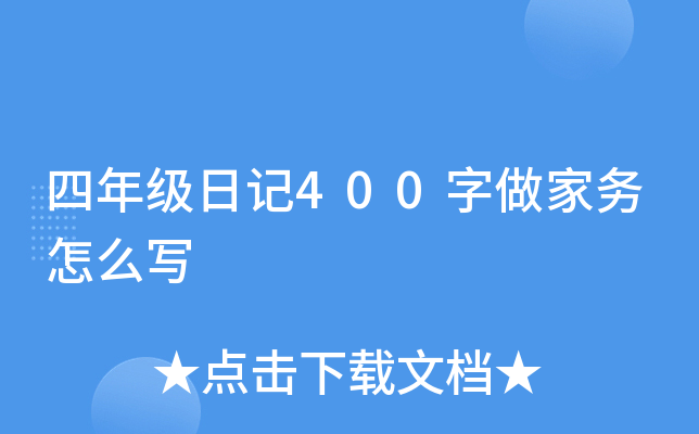 꼉ӛ400҄(w)ô