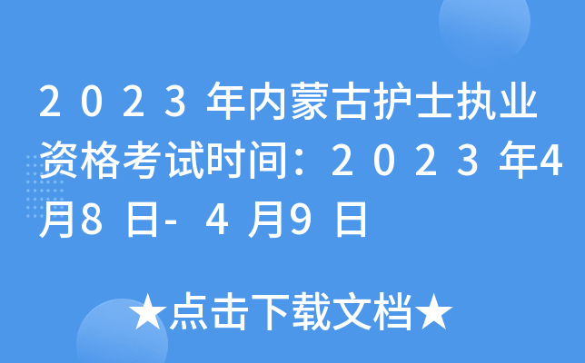 2023(ni)ɹo(h)ʿ(zh)I(y)Yԇr(sh)g202348-49