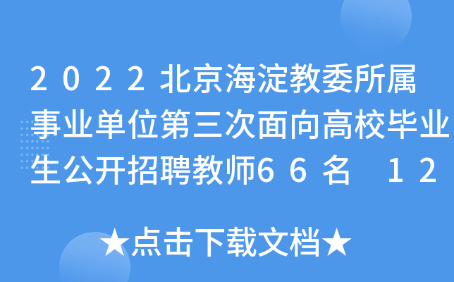 2022ίI(y)λУI(y)_Ƹ̎66 1214(bo)