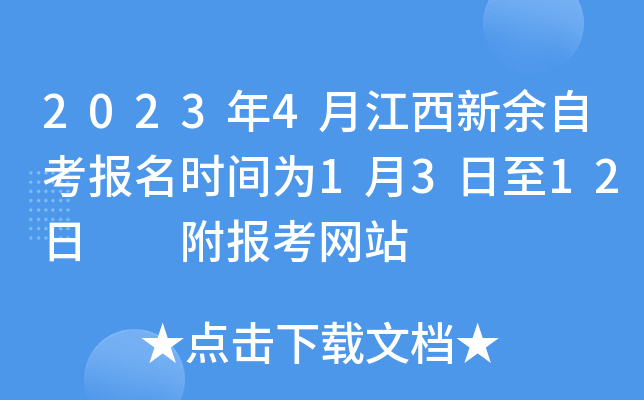 20234½Կ(bo)r(sh)g1312  (bo)W(wng)վ