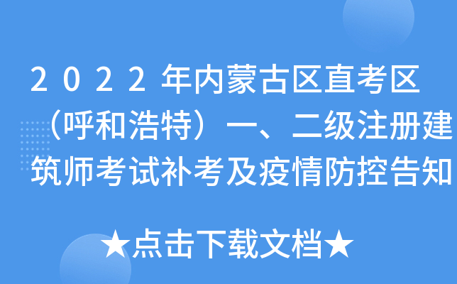 2022(ni)ɹŅ^(q)ֱ^(q)ͺأһ(j)ע(c)ԇa(b)ظ֪(sh)