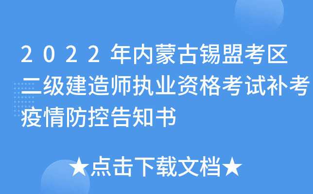 2022(ni)ɹa˿^(q)(j)쎟(zh)I(y)Yԇa(b)ظ֪