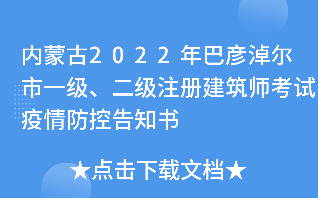 (ni)ɹ2022͏נһ(j)(j)ע(c)ԇظ֪