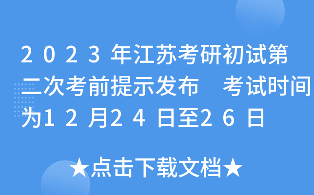 2023꽭Kгԇڶοǰʾl(f) ԇrg122426