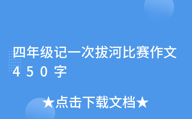 꼉ӛһΰκӱِ450