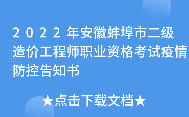 2022갲հж(j)r(ji)̎I(y)Yԇظ֪