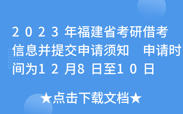 2023긣ʡн迼ϢύՈ֪ Ոrg12810