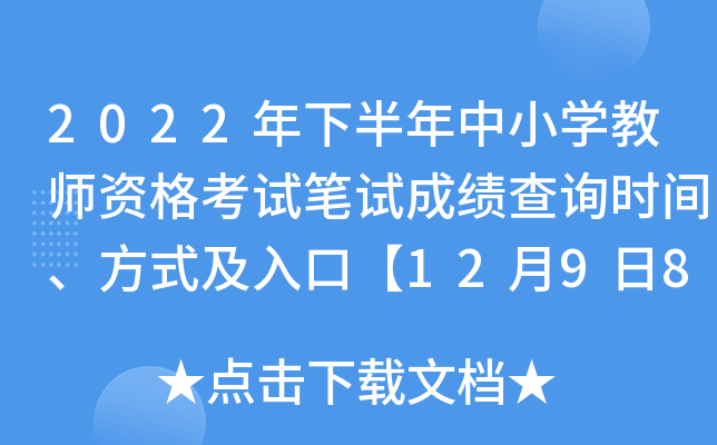 2022°СW(xu)̎YԇPԇɿ(j)ԃr(sh)gʽڡ1298r(sh)