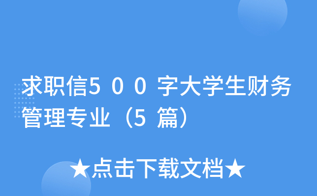 500ִW(xu)ؔ(ci)(w)팣I(y)5ƪ