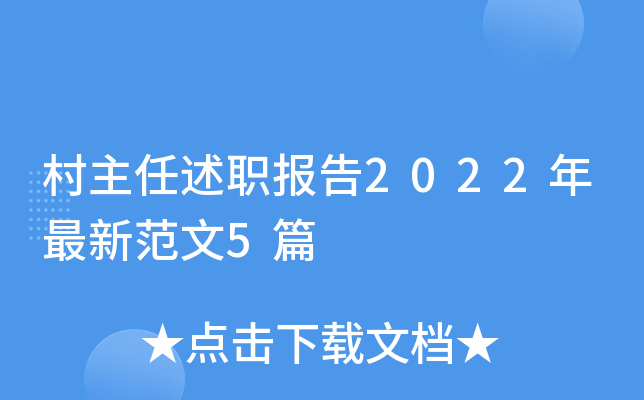 2022·5ƪ