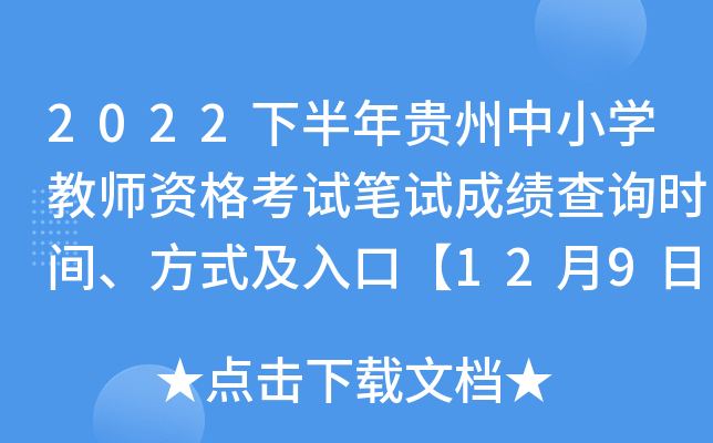 2022°FСW(xu)̎YԇPԇɿ(j)ԃr(sh)gʽڡ1298r(sh)