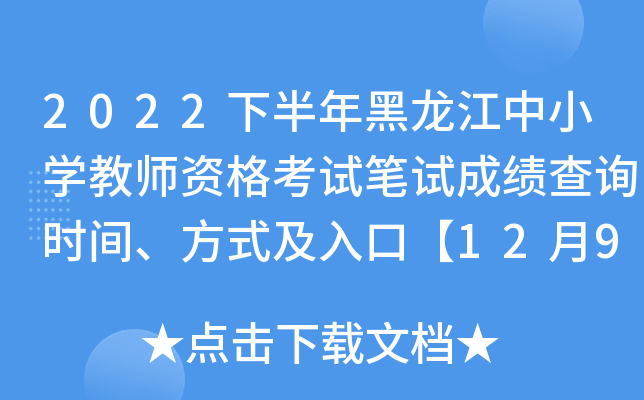 2022°СW(xu)̎YԇPԇɿ(j)ԃr(sh)gʽڡ1298r(sh)