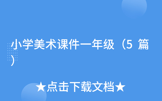 СW(xu)g(sh)nһ꼉5ƪ