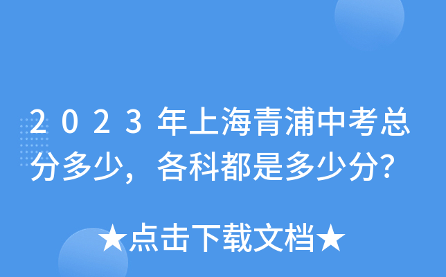 2023Ϻпֶ,ƶǶٷ