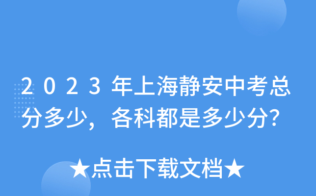 2023Ϻoпֶ,ƶǶٷ