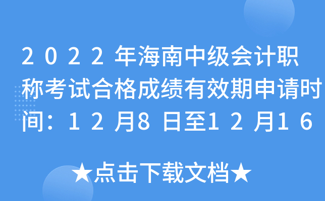 2022꺣мӋQԇϸɿЧՈrg1281216
