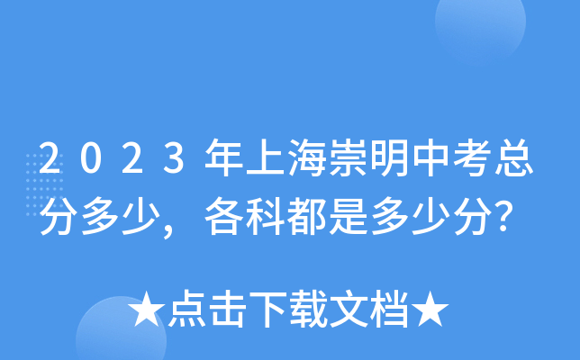 2023Ϻпֶ,ƶǶٷ