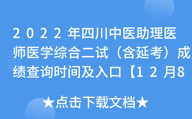 2022Ĵt(y)t(y)t(y)W(xu)C϶ԇӿɿԃrgڡ128