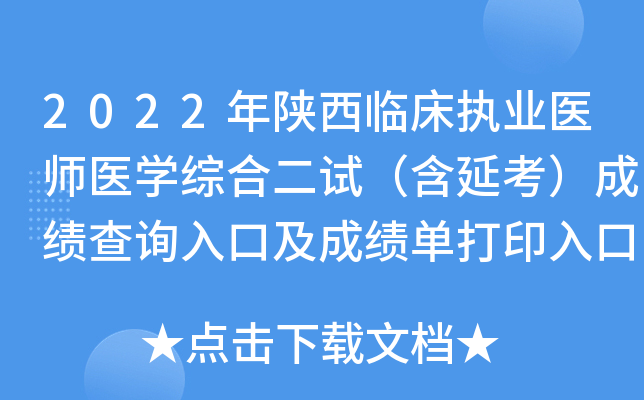 2022R(zh)I(y)t(y)t(y)W(xu)C϶ԇӿɿ(j)ԃ?ni)ڼɿ?j)δӡ_(ki)ͨ