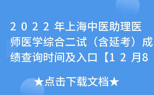 2022Ϻt(y)t(y)t(y)W(xu)C϶ԇӿɿԃrgڡ128