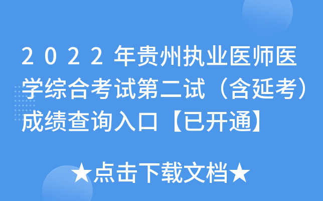 2022F݈(zh)I(y)t(y)t(y)WCϿԇڶԇӿɿԃ?ni)ڡ_ͨ