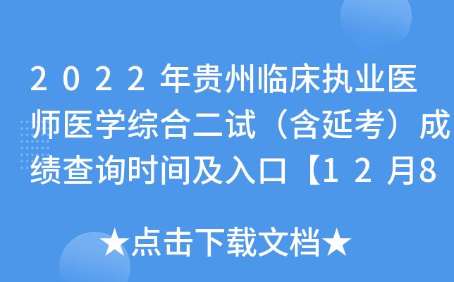 2022FR(zh)I(y)t(y)t(y)W(xu)C϶ԇӿɿԃrgڡ128
