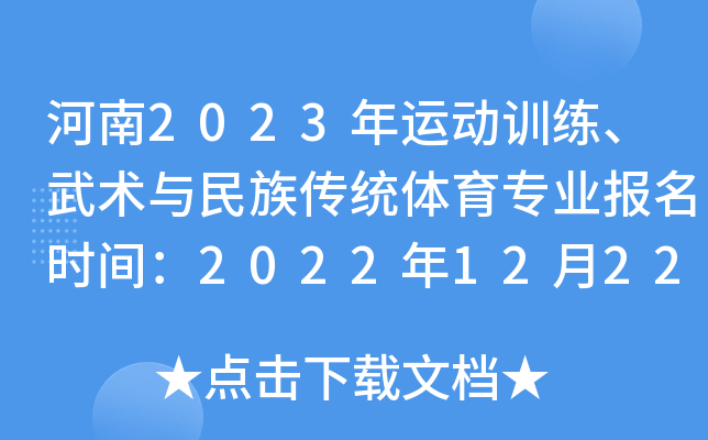 2023\Ӗgcy(tng)wI(y)rg20221222_ʼ