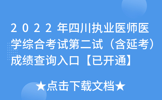 2022Ĵ(zh)I(y)t(y)t(y)W(xu)CϿԇڶԇӿɿ(j)ԃ?ni)ڡ_ͨ