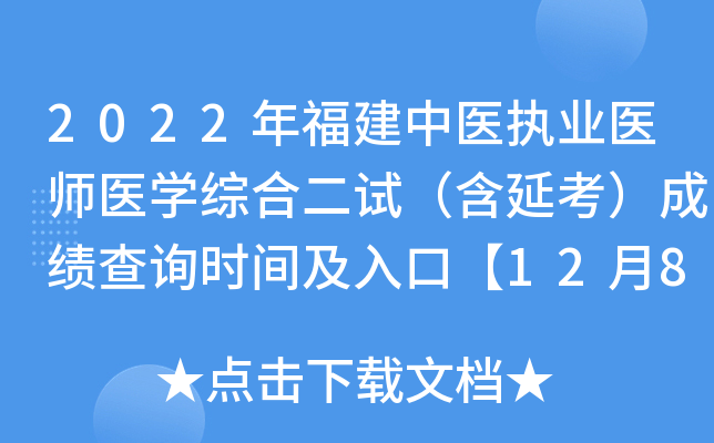 2022긣t(y)(zh)I(y)t(y)t(y)W(xu)C϶ԇӿɿԃr(sh)gڡ128