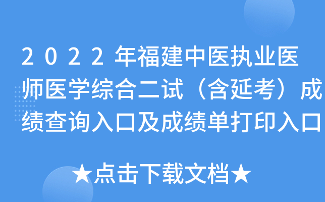 2022긣t(y)(zh)I(y)t(y)t(y)W(xu)C϶ԇӿɿԃ?ni)ڼɿδӡ_ͨ