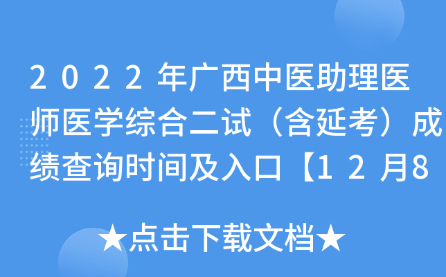 2022Vt(y)t(y)t(y)W(xu)C϶ԇӿɿԃrgڡ128