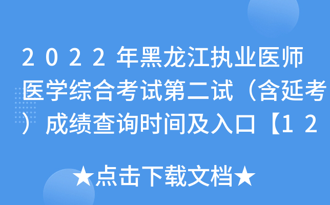2022(zh)I(y)t(y)t(y)W(xu)CϿԇڶԇӿɿԃr(sh)gڡ128