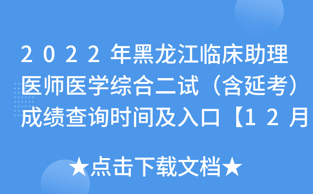 2022Rt(y)t(y)W(xu)C϶ԇӿɿ(j)ԃr(sh)gڡ128