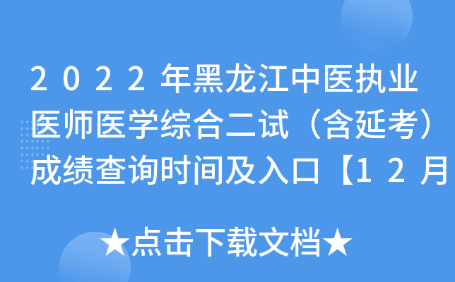 2022t(y)(zh)I(y)t(y)t(y)W(xu)C϶ԇӿɿ(j)ԃr(sh)gڡ128