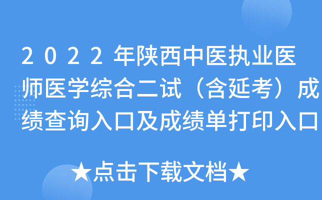 2022t(y)(zh)I(y)t(y)t(y)W(xu)C϶ԇӿɿԃ?ni)ڼɿδӡ_ͨ