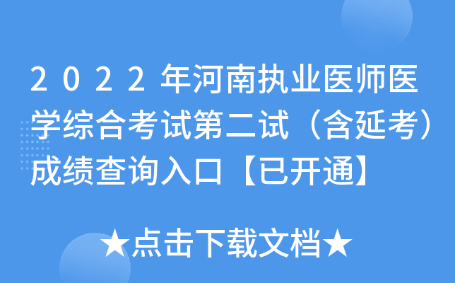 2022ψ(zh)I(y)t(y)t(y)W(xu)CϿԇڶԇӿɿԃ?ni)ڡ_ͨ
