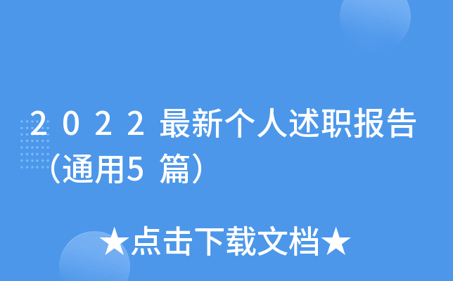 2022(g)(bo)棨ͨ5ƪ