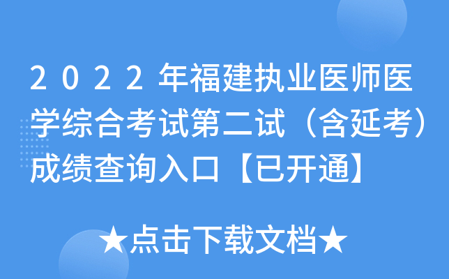 2022긣(zh)I(y)t(y)t(y)W(xu)CϿԇڶԇӿɿԃ?ni)ڡ_ͨ