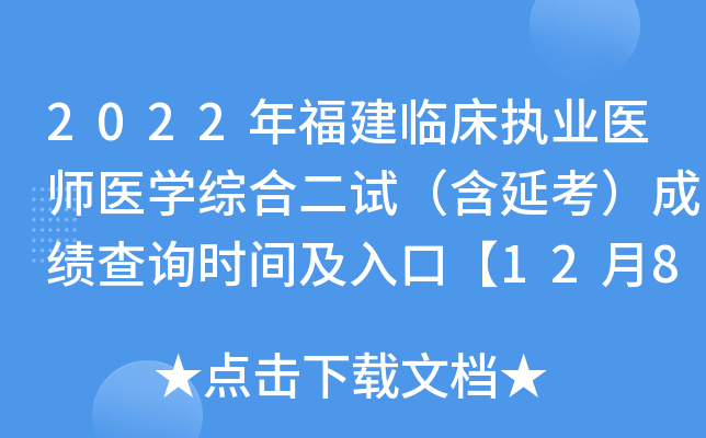 2022긣R(zh)I(y)t(y)t(y)WC϶ԇӿɿԃrgڡ128