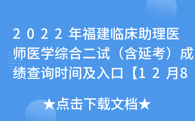 2022긣Rt(y)t(y)W(xu)C϶ԇӿɿԃrgڡ128