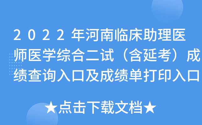 2022Rt(y)t(y)W(xu)C϶ԇӿɿ(j)ԃ(xn)?ni)ڼɿ?j)δӡ_(ki)ͨ