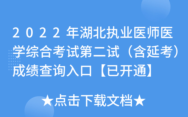 2022(zh)I(y)t(y)t(y)W(xu)CϿԇڶԇӿɿ(j)ԃ?ni)ڡ_(ki)ͨ