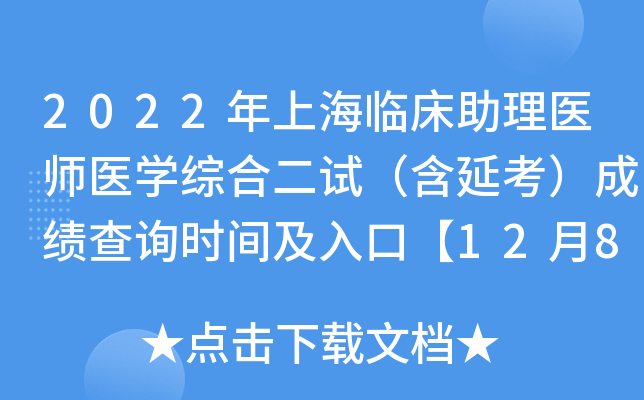 2022ϺRt(y)t(y)W(xu)C϶ԇӿɿ(j)ԃr(sh)gڡ128