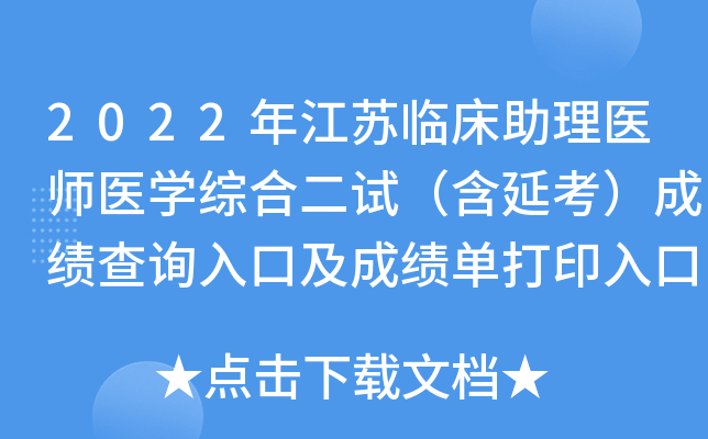 2022꽭KRt(y)t(y)WC϶ԇӿɿԃڼɿδӡ_ͨ