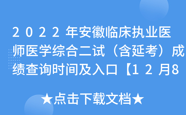 2022갲R(zh)I(y)t(y)t(y)W(xu)C϶ԇӿɿԃr(sh)gڡ128