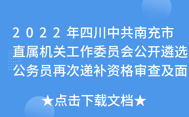 2022ĴйϳֱٙCP(gun)ίT_x(w)TٴfaY񌏲鼰ԇ