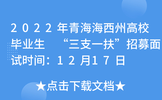 2022ຣݸУI(y) ֧һļԇrg1217