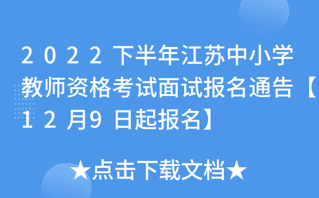 2022°꽭KСW̎Yԇԇͨ桾129