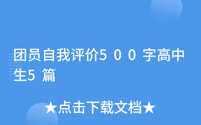 F(tun)Tur(ji)500ָ5ƪ