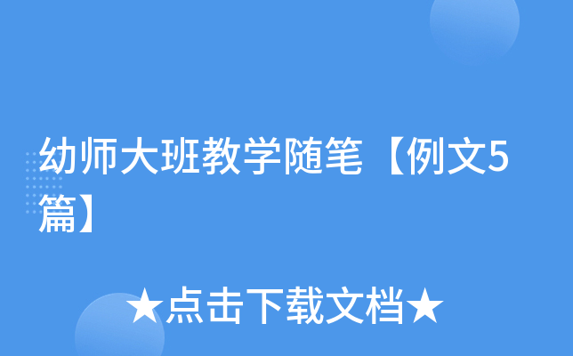 ׎̌W(xu)SP5ƪ